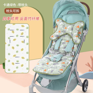 婴儿车垫子四季通用宝宝，小推车棉垫坐垫，秋冬专用睡垫护脊靠背躺垫