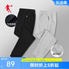 中国乔丹运动长裤男2024夏季男士宽松休闲裤跑步卫裤裤子