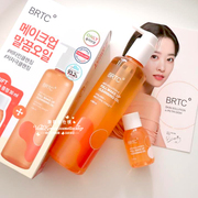 韩国brtc维生素全妆乳化卸妆油保湿去角质深层清洁温和无刺激