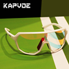 kapvoe骑行眼镜专业运动近视，登山公路车自行车，男防风护目镜男女款