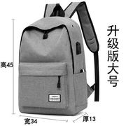 U12休闲包帆布双肩包男韩版背包大容量中学生书包电脑旅行包潮