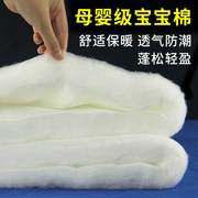 丝棉填充棉太空棉蓬松棉子，铺棉晴纶棉被，芯仿丝绵喷胶棉棉花填充物
