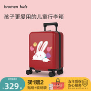 bromenkids不莱玫儿童行李箱女16寸轻便拉杆旅行箱男20登机箱子男