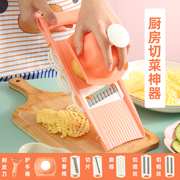 厨房神器多功能削土豆丝切菜机，家用切丝刨丝器，切片切花切丁擦丝器