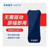 FAST迅捷FW300UM随身WIFI接收无线路由器USB无线台式电脑网卡