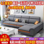 2023年科技布沙发客厅现代简约轻奢大小户型北欧乳胶布艺沙发
