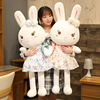 小白兔公仔毛绒玩具兔子抱枕，玩偶生日礼物儿童，可爱女孩床上布娃娃