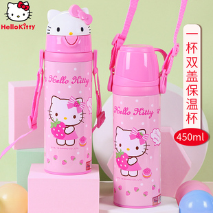 hellokitty儿童保温杯女童，吸管杯直饮水杯，幼儿园水壶小孩喝水杯子