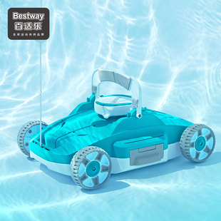 Bestway游泳池吸污机全自动池底清洁机器人智能水下吸尘清理设备