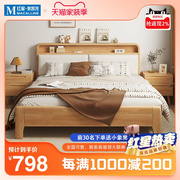 简写实木床现代简约单人床1.2米小户型卧室1.5m双人床储物床1.8m