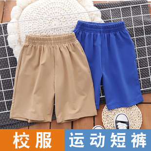 夏季儿童校服运动短裤，纯棉薄款男童，卡其色裤子小学生宝蓝色五分裤