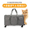 高档宠物拉杆箱大容量两厢多猫携带包猫包外出便携透气中小型犬猫