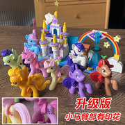 女孩积木紫色小马公主梦幻魔法城堡拼装小颗粒模型玩具女生礼物