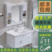浴室柜组合洗漱台小户型卫生间，洗脸手盆洗面池落地式现代简约卫浴