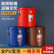 商用大容量保温桶超长保温饭盒桶摆摊汤饭桶(汤饭桶)304不锈钢小型奶茶桶