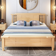 全实木床现代简约1.5米1.8米卧室双人床原松木床，出租房经济单人床