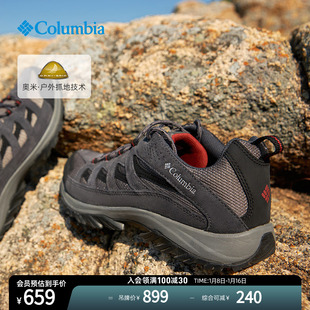 Columbia哥伦比亚户外男子抓地耐磨野营旅行徒步鞋登山鞋 BM4595