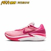 Nike Air Zoom G.T. Cut 2 粉白 国内版缓震篮球鞋 DJ6013-604 KY