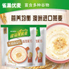 雀巢优麦牛奶燕麦片高铁高钙400g独立小包速食冲饮营养早餐麦片