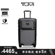 TUMI/途明Alpha男女行李箱时尚休闲简约商务出行差旅拉杆旅行箱