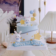 烘焙蛋糕装饰摆件周岁，可爱小白兔网红复古生日，气球插件甜品台插卡