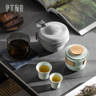 伊文陶瓷 360出水盖碗旅行茶具套装便携式快客杯户外茶杯一壶二杯
