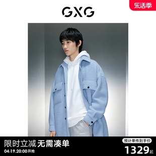 GXG男装 商场同款天蓝仿羊羔毛长款大衣 23年冬季GEX12627544