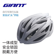 捷安特头盔g833自行车骑行公路车安全帽舒适一体，成型骑行装备