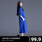 克莱因蓝连衣裙2024女夏季设计感短袖，t恤裙子中长款女装长裙