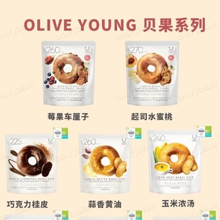 韩国直邮oliveyoung低卡低脂健康贝果干脆片Jennie同款贝果零食