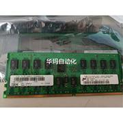 议价IBM 4496 12R9574 4GB DDR2 533MHZ ECC 9117-570服务器内存