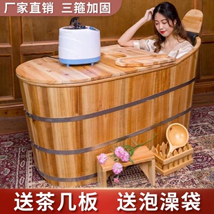 泡澡木桶浴缸大人全身家用洗澡盆汗蒸熏蒸瑶浴美容院，实木质沐浴桶