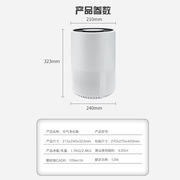 桌面空气净化器家用除烟味PM2.5室内个人迷你小型空气净化机