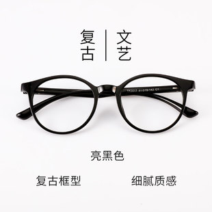 TR90圆框眼镜架女潮男韩版有度数防蓝光辐射近视眼镜抗疲劳护目镜