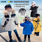 陈大猪L妈男童冬季外套羽绒服冬季新洋气儿童中长款加厚保暖外套