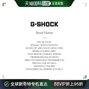 韩国直邮g-shock通用休闲手表电子表表带