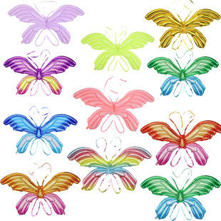 彩色天使翅膀蝴蝶气球宝宝生日派对，六一场景布置拍照道具装扮用品