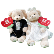 压床娃娃一对结婚高档摆件礼物，婚房布置公仔，情侣玩偶婚纱熊