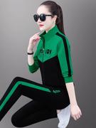 女士运动套装秋运动衣，2023年时尚韩版宽松洋气跑步0915b