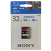 Sony/索尼存储卡SF-32UX2内存卡 32G 微单数码相机摄像机SD卡