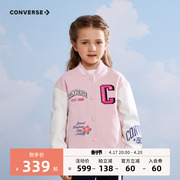 Converse匡威童装女童夹克外套2024春秋中大童棒球服儿童上衣