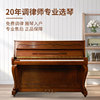 KAWAI/卡哇伊钢琴C-113N日本书房准新琴家用练习演奏二手钢琴