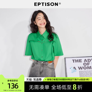 EPTISON衬衫女2024夏季复古绿色镂空休闲纯棉时尚短袖上衣