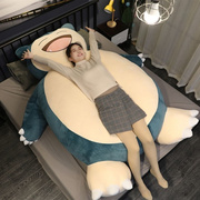 卡比兽大玩偶女生睡觉超大神奇宝贝公仔儿童毛绒，玩具懒人沙发抱枕