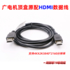 高清hdmi线 HDMI高清线1.4版3d数据4k电脑电视连接数据线1.5米2米