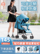 婴儿推车可坐可躺宝宝轻便折叠简易超小儿童溜娃便携式‮好孩子͙