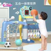 宝丽儿童篮球框投篮架室内球类玩具宝宝，皮球保龄球足球婴儿篮球架