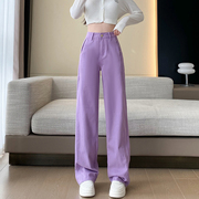 紫色窄版阔腿牛仔裤女春秋高腰宽松显瘦糖果色美式直筒拖地裤
