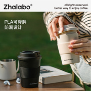 环保可降解随行杯防漏PLA咖啡杯带盖便携直饮高颜值定制