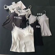 蕾丝拼接睫毛吊带背心女欧洲站2025早春新款欧货女装内衣打底衫潮